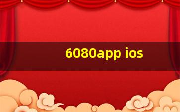 6080app ios